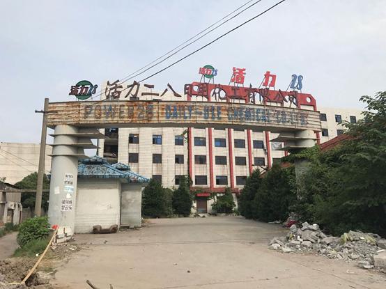 李佳琦、罗永浩都在带货的洗洁剂,竟是九十年代的日化“一哥”?