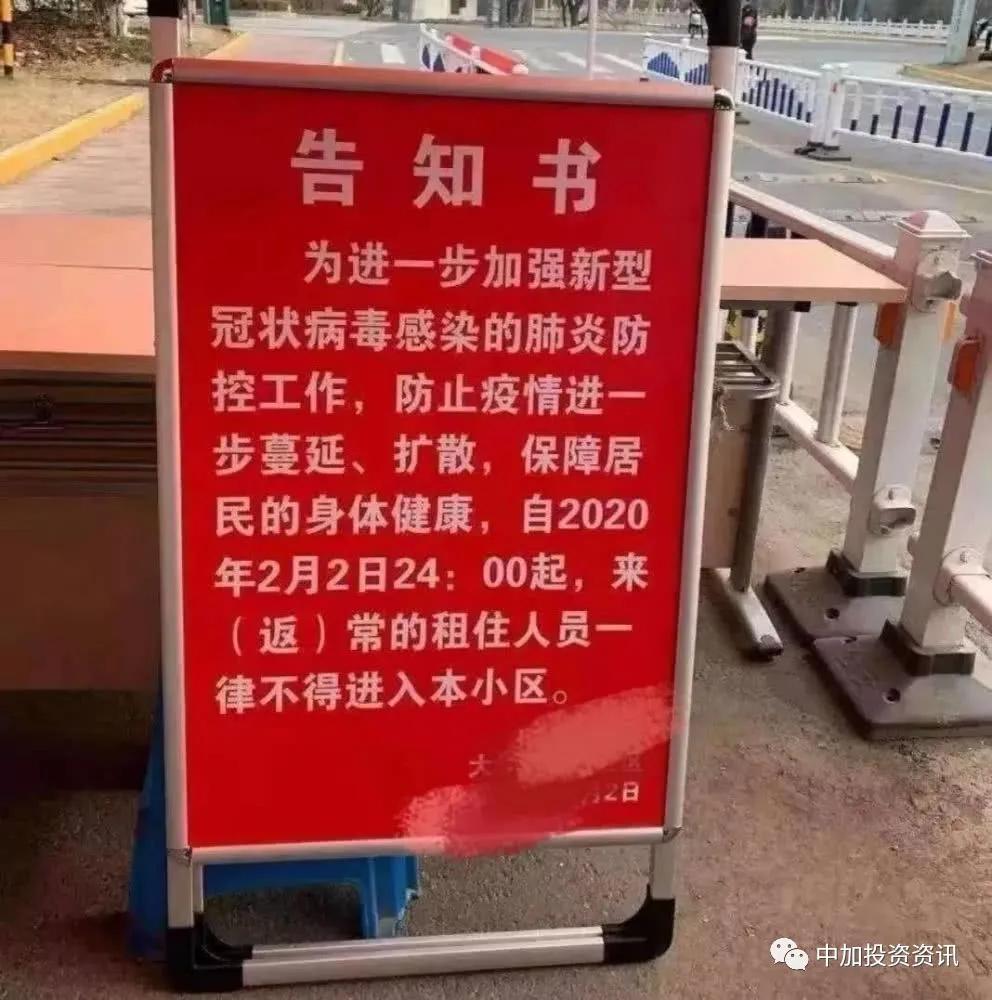 等疫情过后一定要去买套房,疫情期间上海的房子值得购买吗