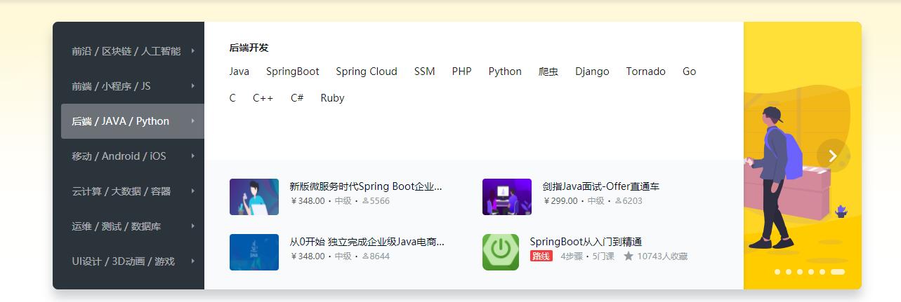 让你收入翻五倍的7个自学网站,5个自学类网站每天提升一下自己