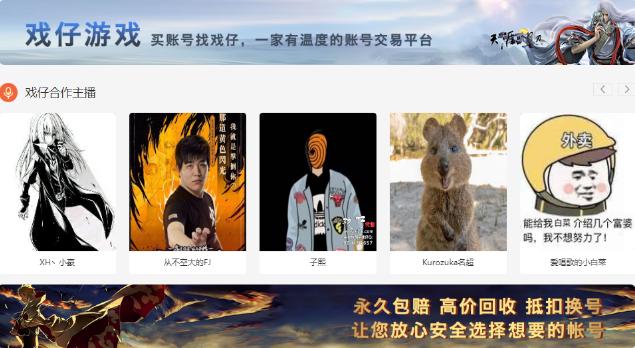 火影忍者怒氪19亿,火影手游玩家怒氪金