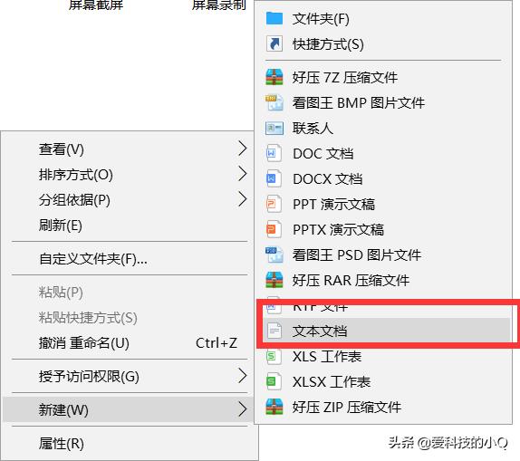 电脑怎么关机不会损伤电脑,电脑几种关机方法