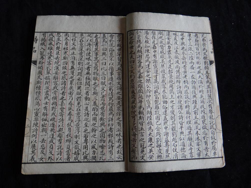 浅谈律诗的对仗,律诗的对仗方法有哪些