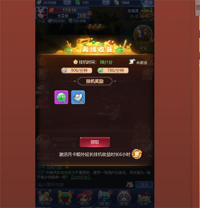 梦幻西游网页版为什么只有5回合,梦幻西游手游网页版可以5开吗