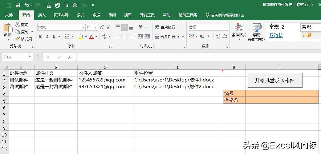 qq邮箱可以批量下载吗,如何在qq邮箱里批量接收邮件