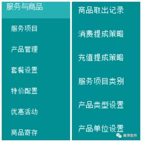 美发大神软件哪个好用,美发神器app