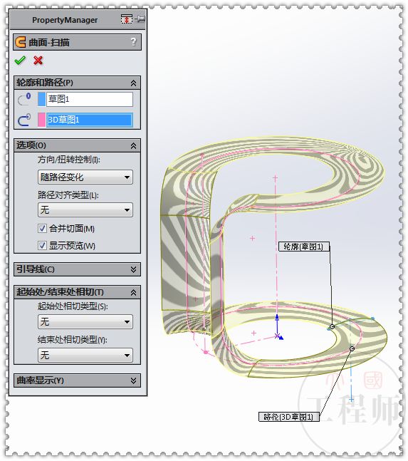 solidworks几何体建模,用solidworks建模高达