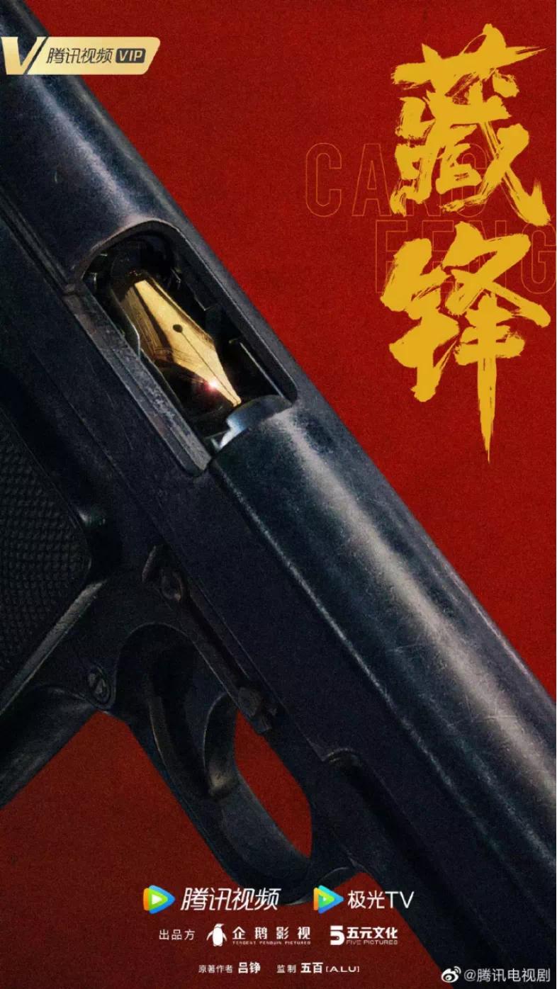 腾讯视频2022年纪录片单,腾讯视频2021纪录片