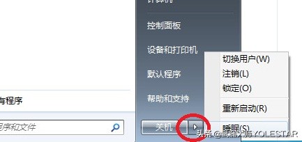 游戏里面按shift总是会弹出,玩游戏按shift老弹出桌面