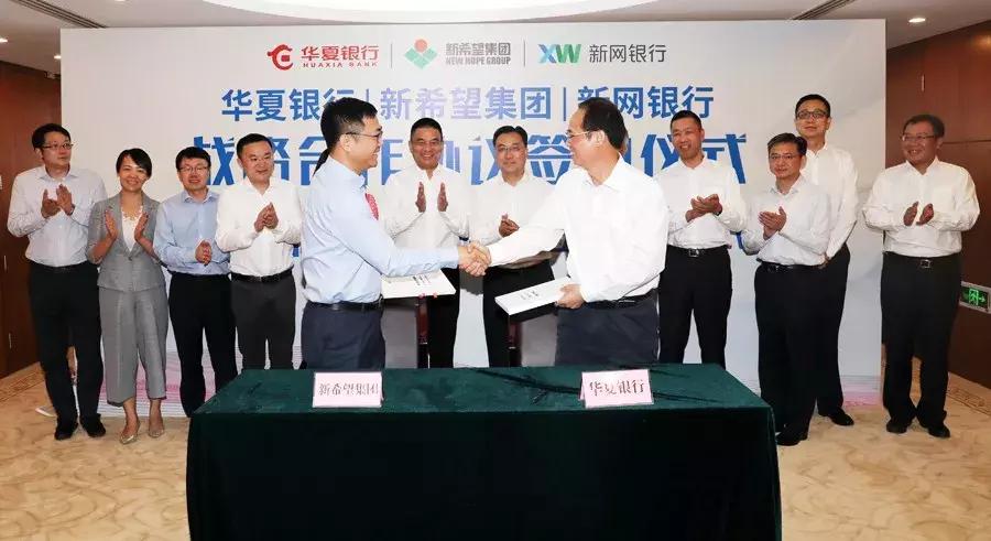 丝路先锋⑤新希望集团：“一带一路”上的跨界转型，刘永好在下一盘大棋