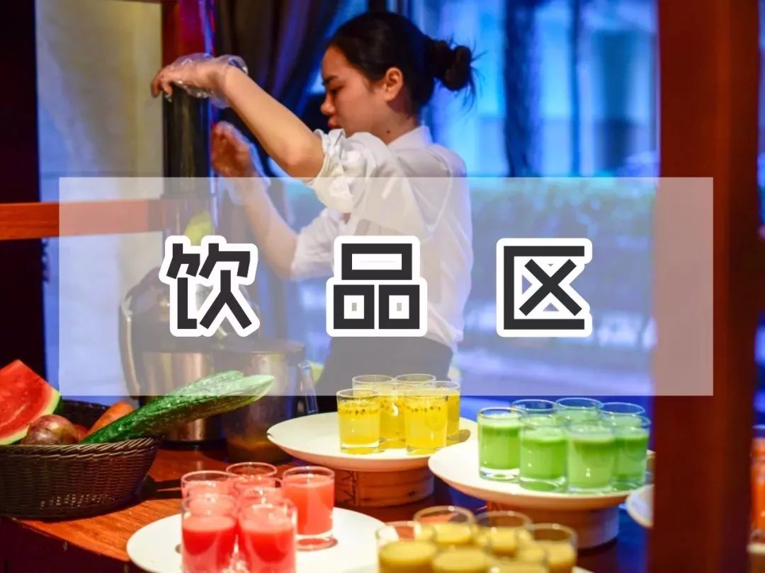 既然年终聚餐躲不掉，那就盘它啊！