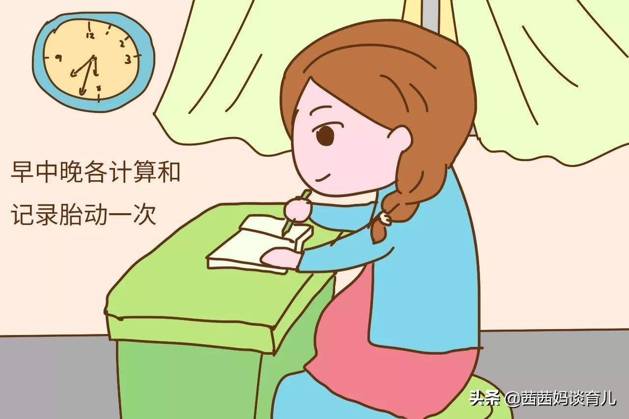 没有胎动怎么数胎动,数胎动时蠕动算胎动吗