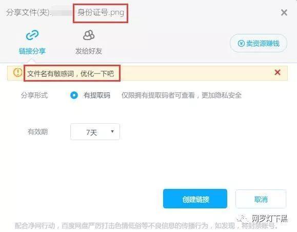 对于个人隐私的保护你有什么建议,个人隐私很重要一定要保护好