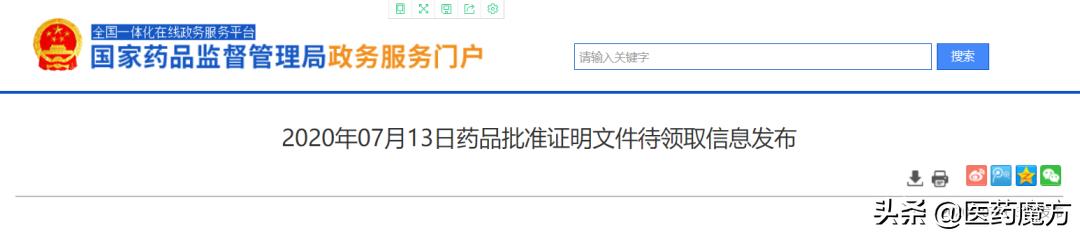 东阳光利格列汀片价格如何,利格列汀片东阳光