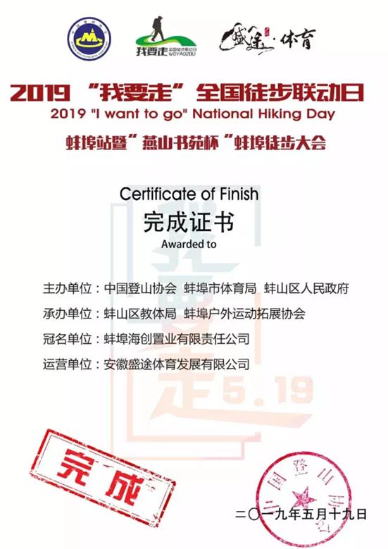 宁海景区旅游策划方案,宁海旅游规划