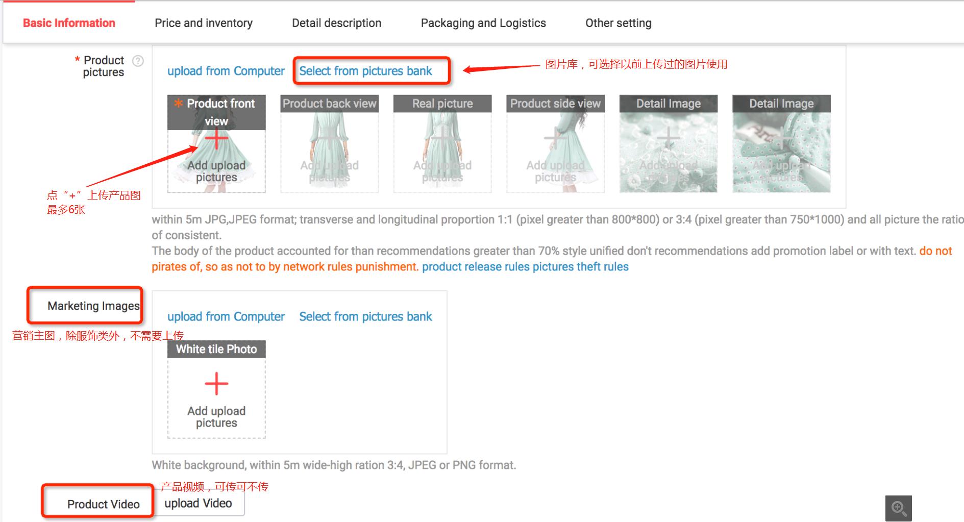 新手开速卖通店铺如何运营,最新速卖通开店流程详解
