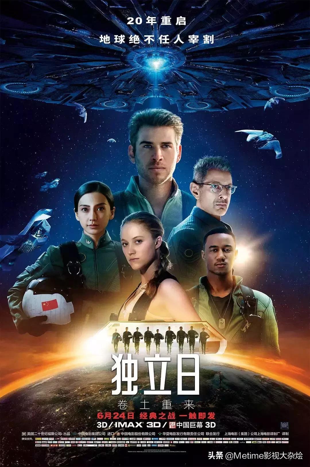 十部最佳烧脑外星人电影,15部不可错过的外星人电影