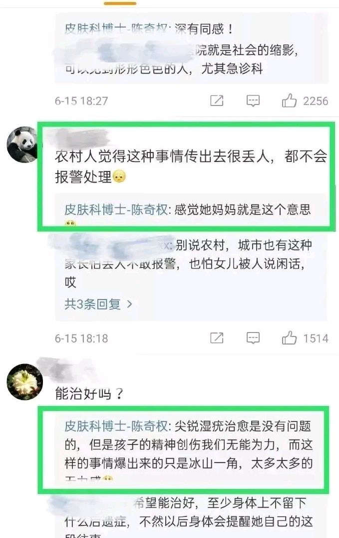留守儿童就应该不被关心吗,留守儿童好担心没人懂你的无奈