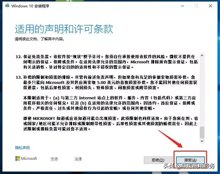 如何下载纯净正版的windows系统,纯净版windows怎么安装