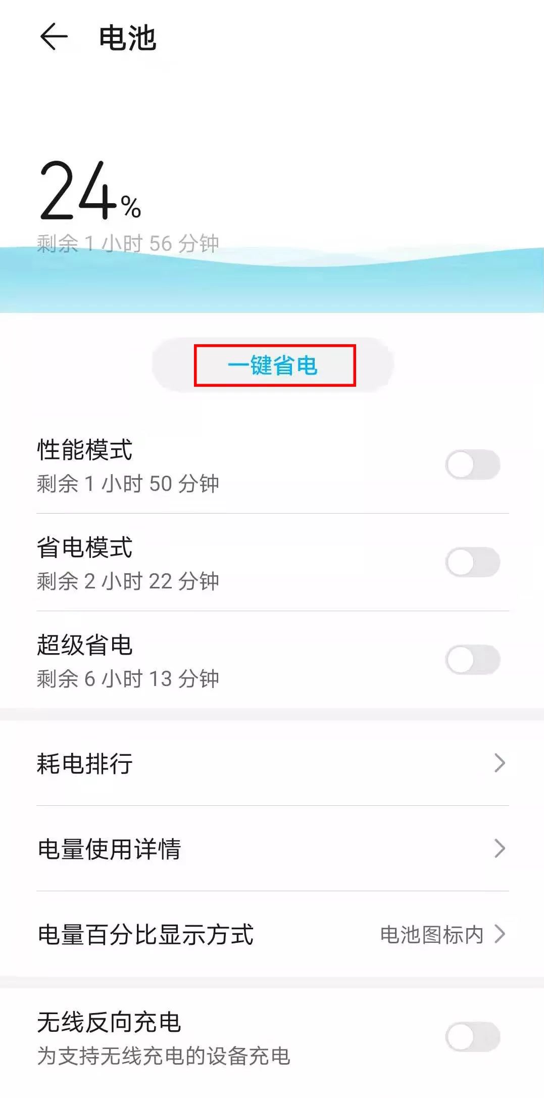 假期玩手机玩到发烫？教你几招给它降降温