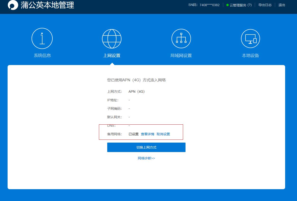 用4g路由器上网划算吗,拉宽带跟用4g路由器哪个划算