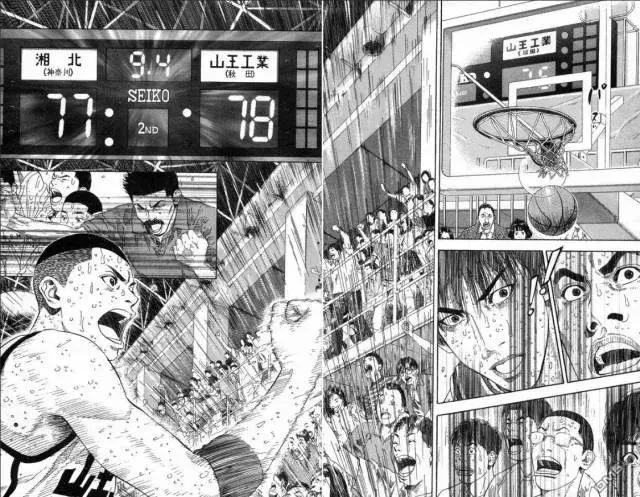 井上雄彦jump,井上雄彦番外篇