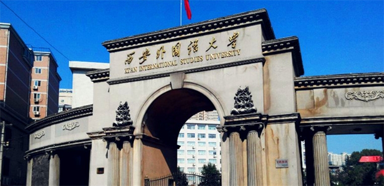 外国语一本院校排名,外国语公立学校