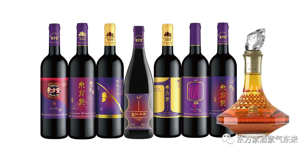 东方紫酒详细介绍,东方紫酒新国粹