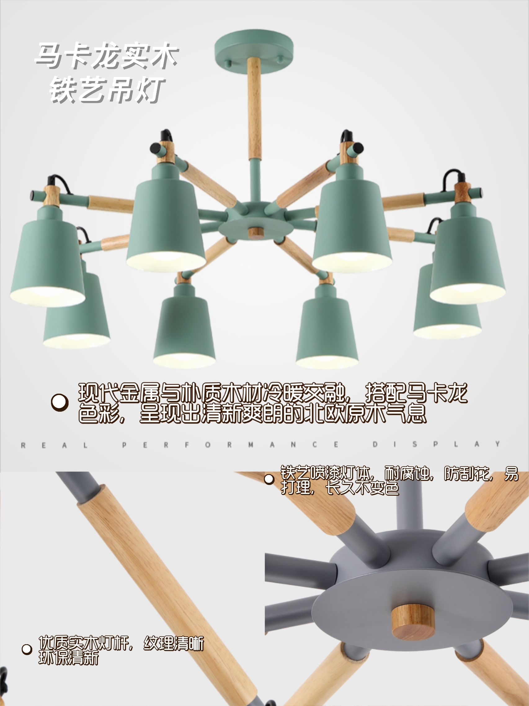 原木极简风卧室灯搭配,田园风极简全屋灯