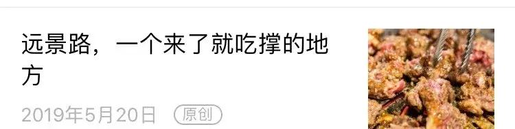 架着凶器吃濑尿虾，简单又粗暴