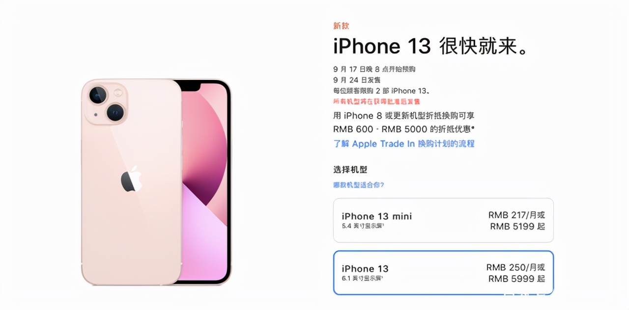 三星哪款手机吊打苹果13,三星暗讽苹果