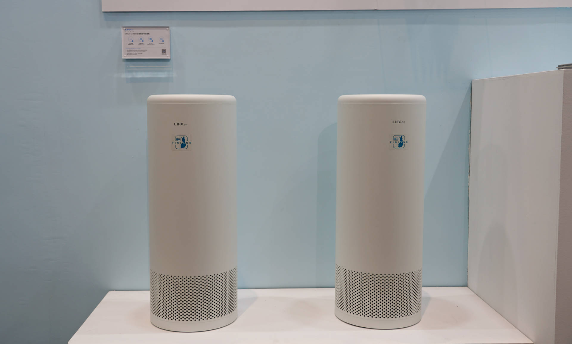 芬兰LIFAairAWE2021探馆-这些空净产品你选谁