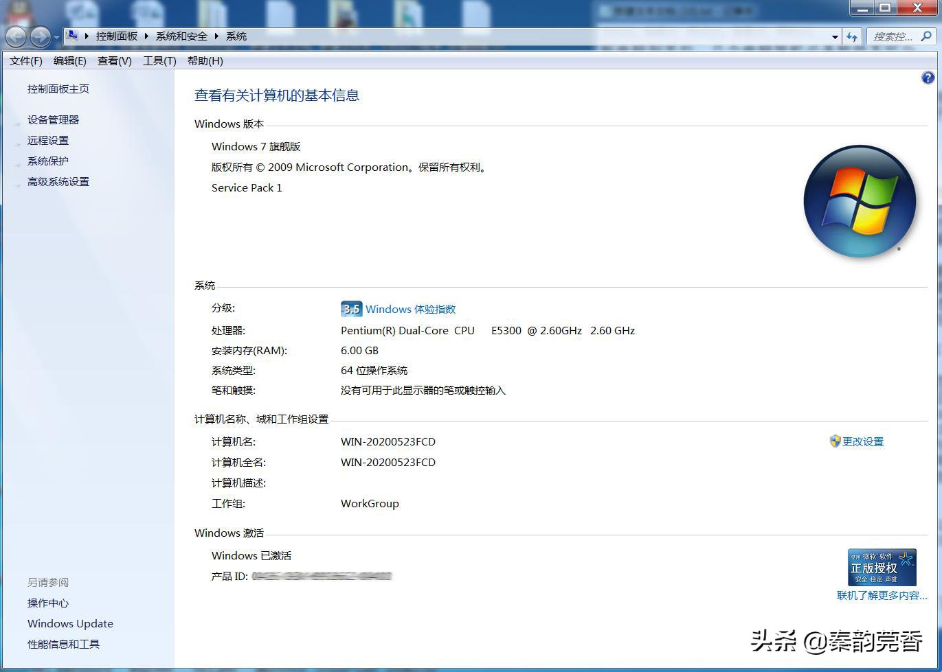购买新电脑需要注意什么,小白如何正确入手新电脑