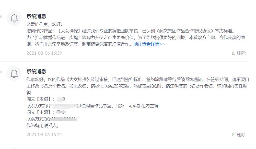 写小说扑街,小说扑街