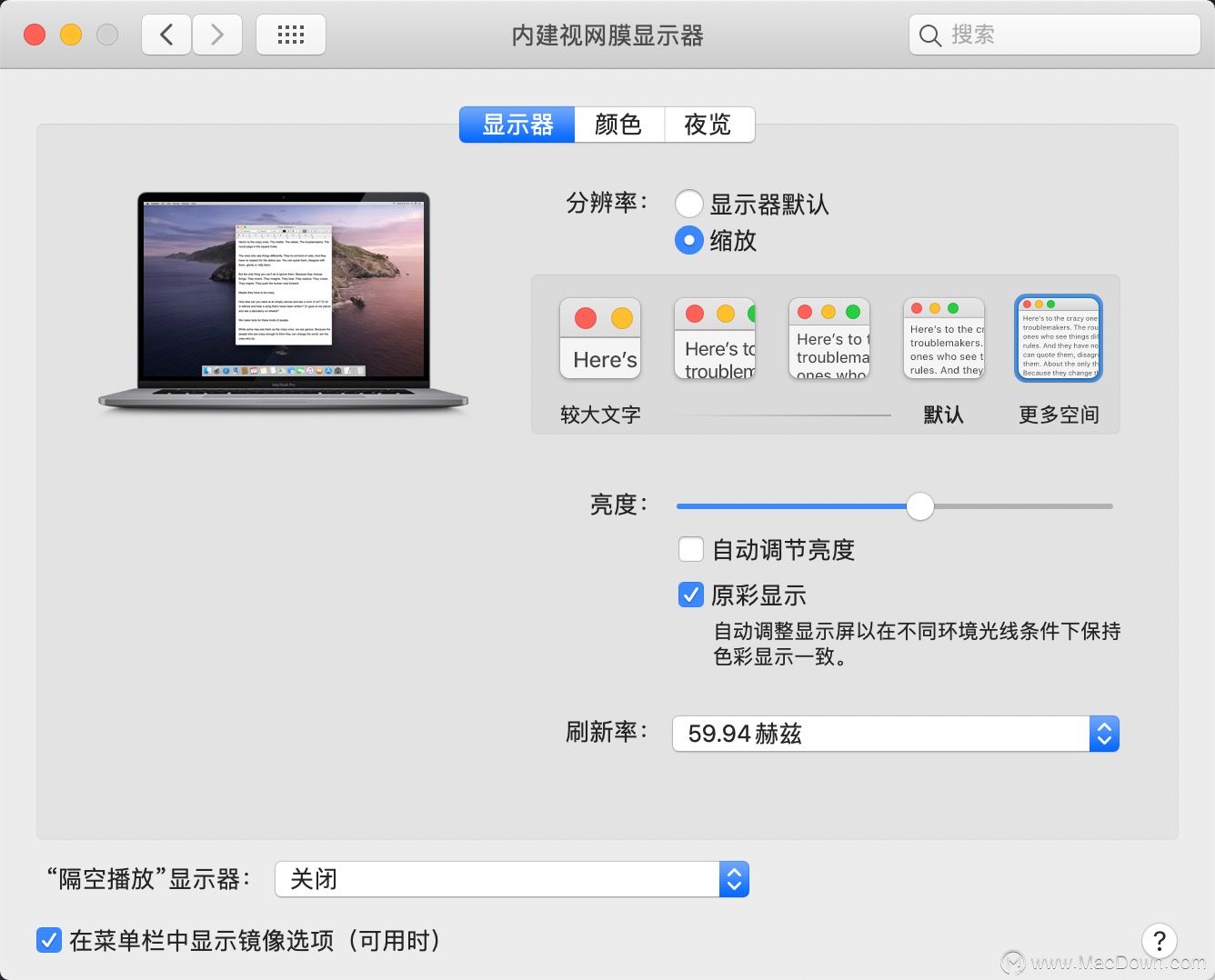 10款macos必装工具,macos实用工具调整时区