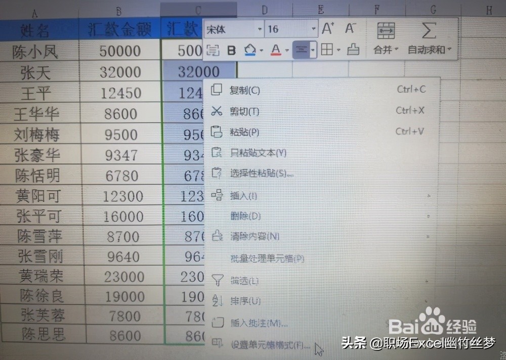 excel表格数字e+怎么变成正常数字,excel怎么把数字变成人民币大写