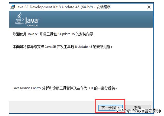 ugnx10.0的免费安装教程,ugnx10.0安装视频教程