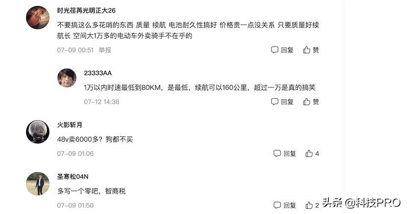 雅迪新品牌vfly,雅迪高端品牌vfly多少钱
