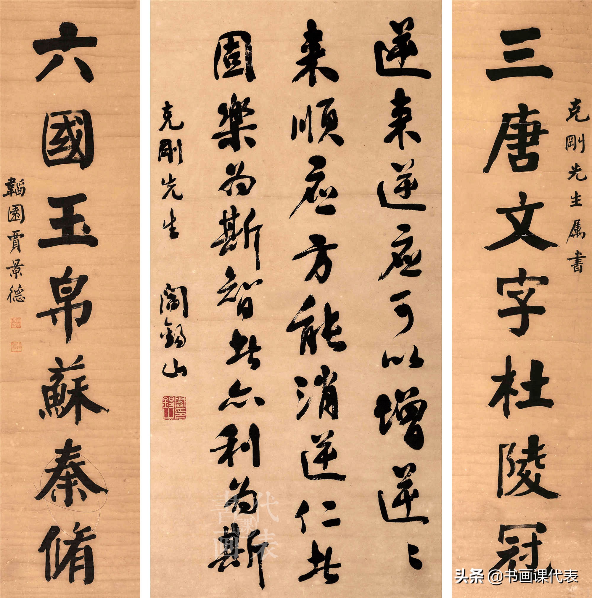 阎锡山12幅书法真迹,阎锡山毛笔书法