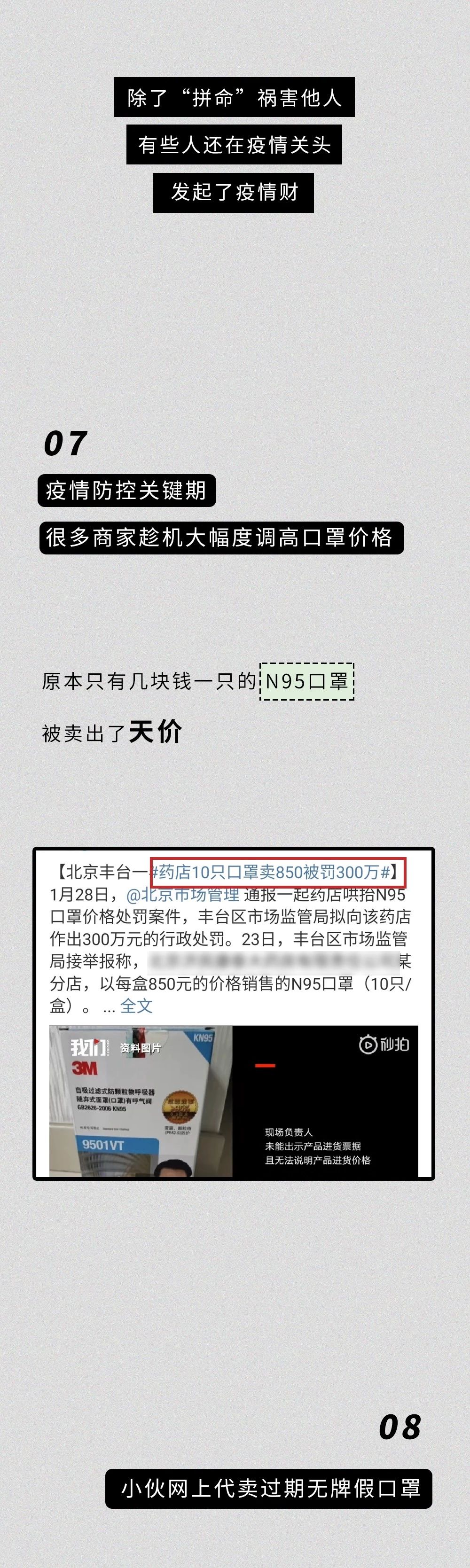 比新冠肺炎更可怕的是哪种病毒,肺炎病毒为什么那么可怕