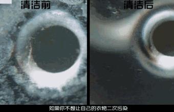 用久了的洗衣机怎么清洗,用什么可以清洗洗衣机