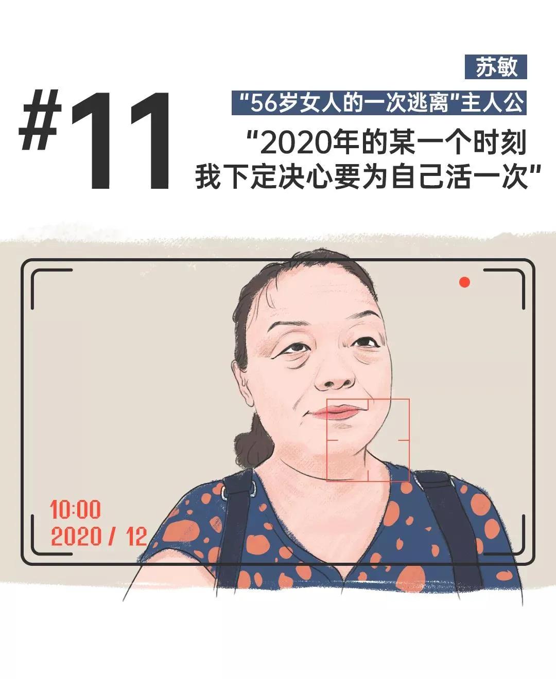 2020被感动的一刻,2020给我们很多感动瞬间