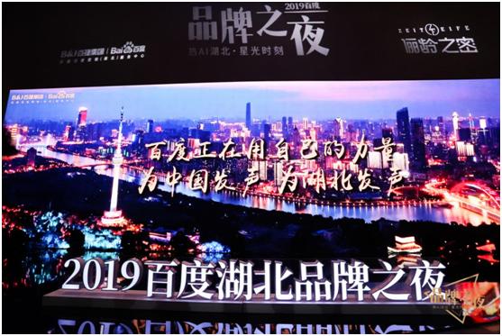 不忘初心,方得始终——百捷鄂浪飞舟十六年