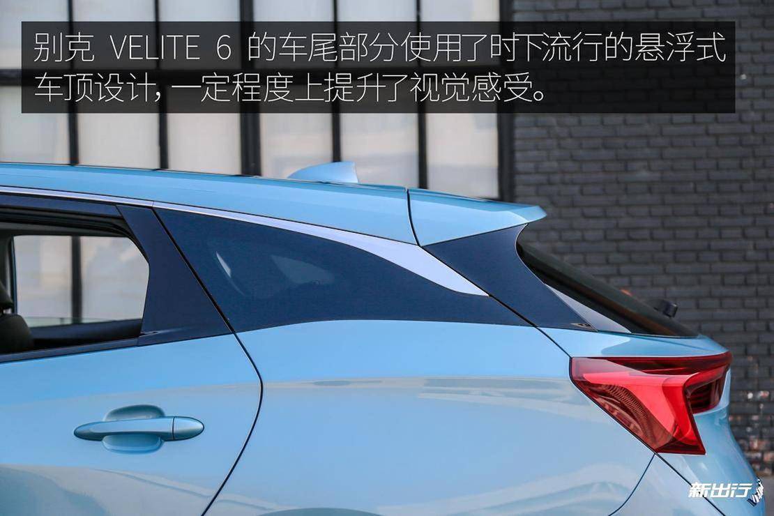 别克电车velite6体验,科技感满满别克velite6看车记