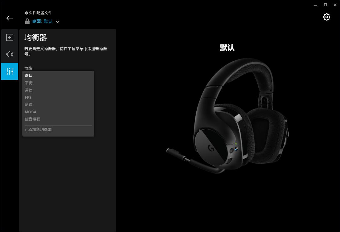 罗技g533耳机可以连接手机吗,罗技g633耳机和金士顿飓风耳机