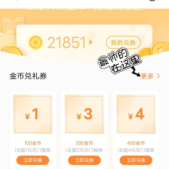 vivo主题商店有免费主题吗,vivo主题商店免费主题