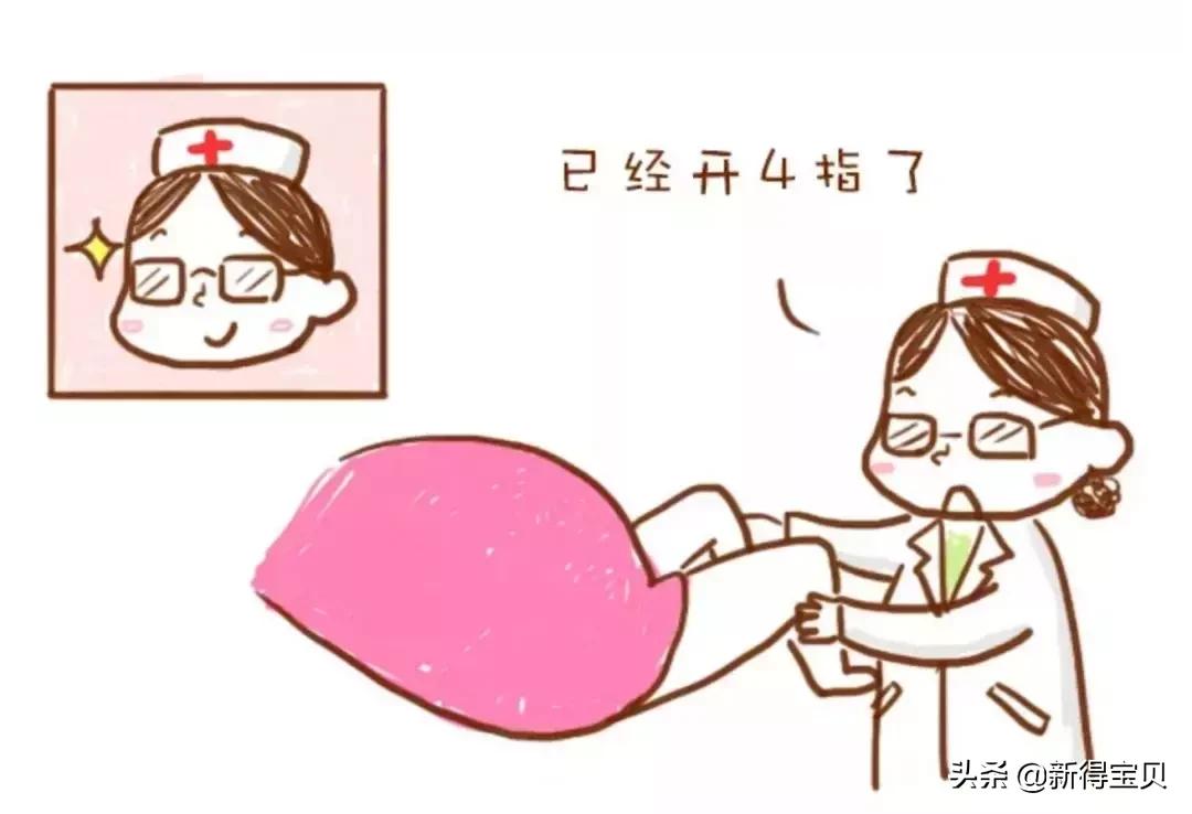 产房医护常用的四个暗语,产房暗语100个口诀