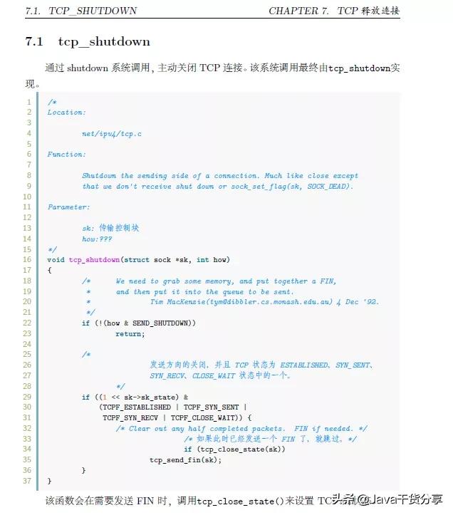 tcp协议三次握手和四次挥手的过程,tcp协议三次握手四次挥手详解
