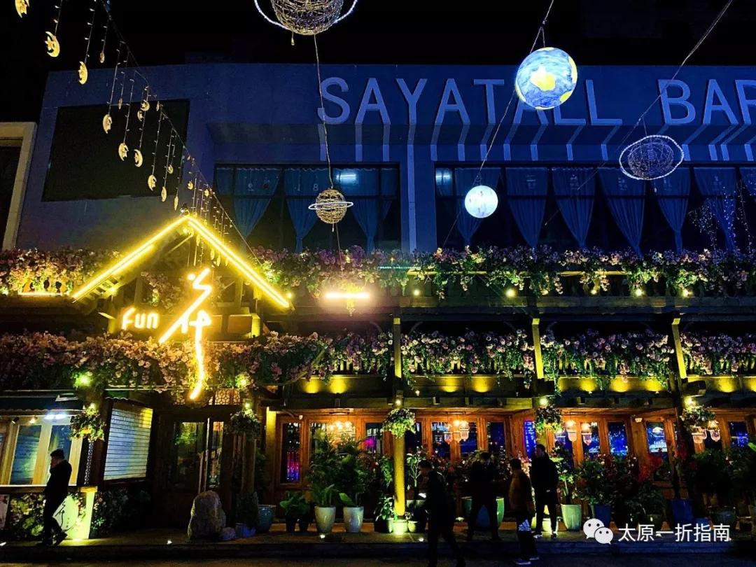 太原一折指南小程序,太原一折指南