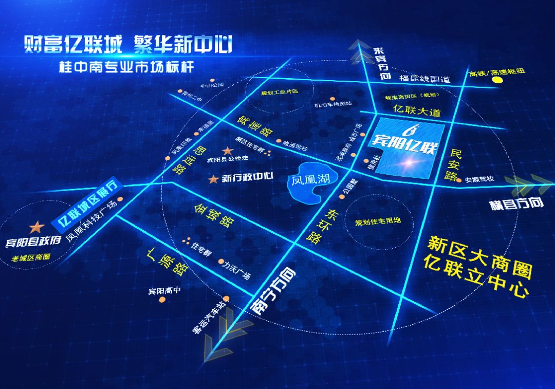 宾阳亿联什么时候搞活动,宾阳亿联之城最新消息