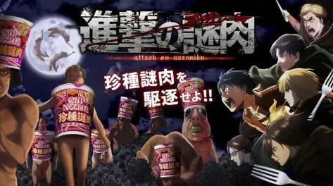 巨人迷肉杯面？超清凉贝吉塔药水？奇怪的联动增加了